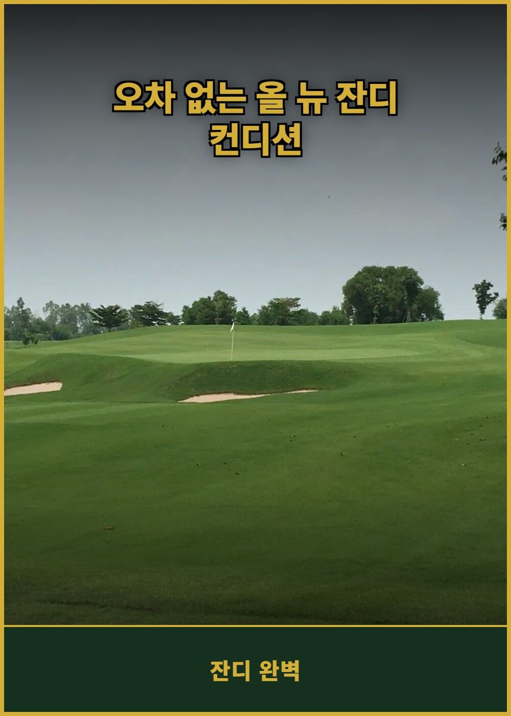 투어·티켓 상품 상세 이미지 6