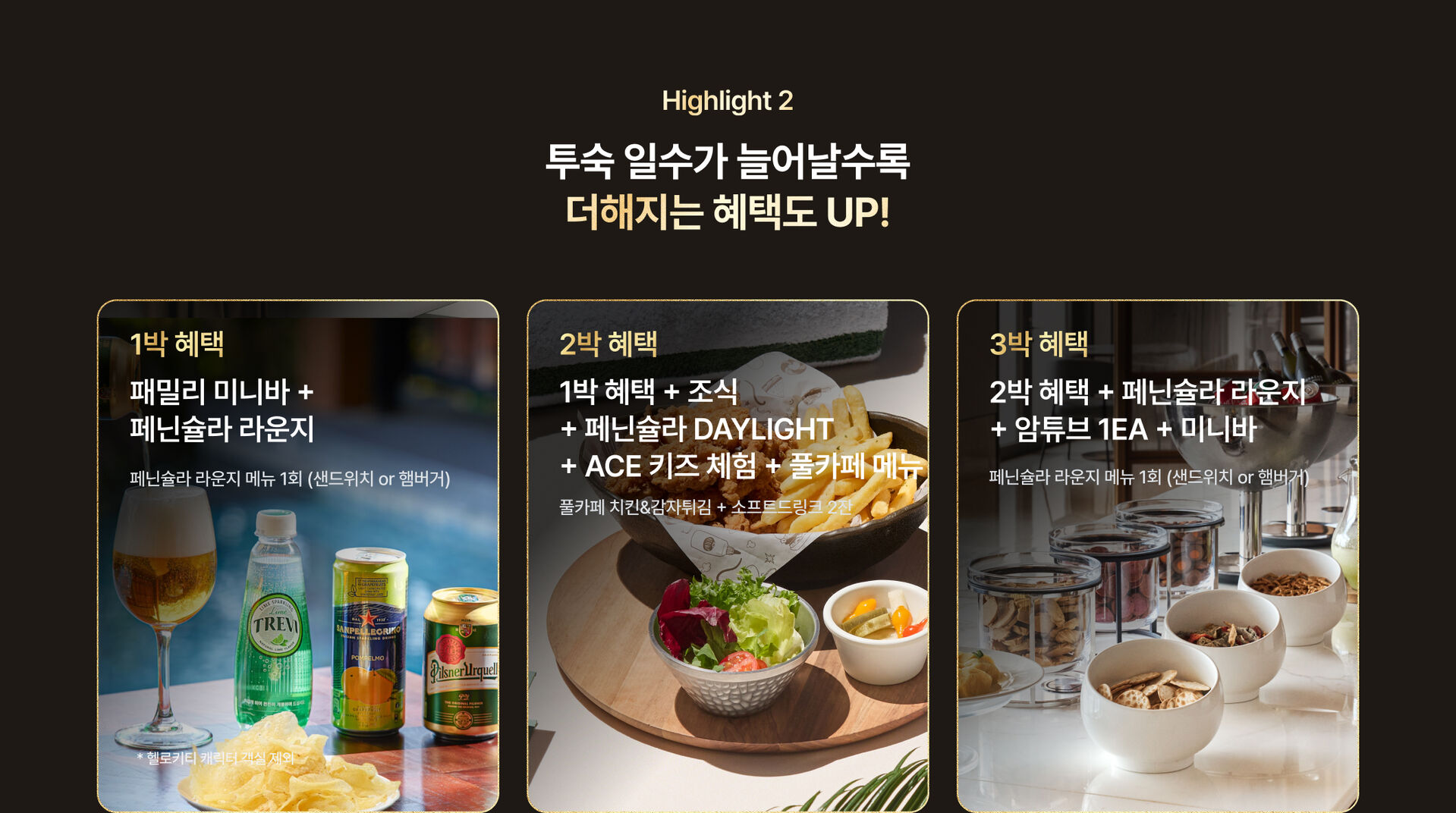 Group 1215877831.jpg (5/6)