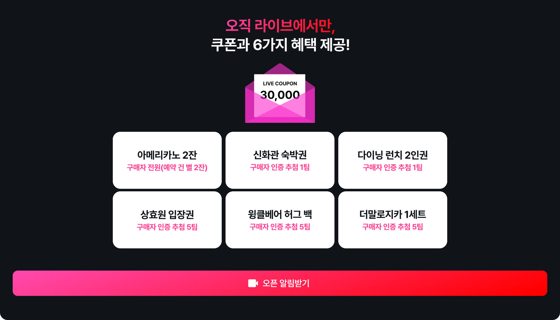 Button Banner