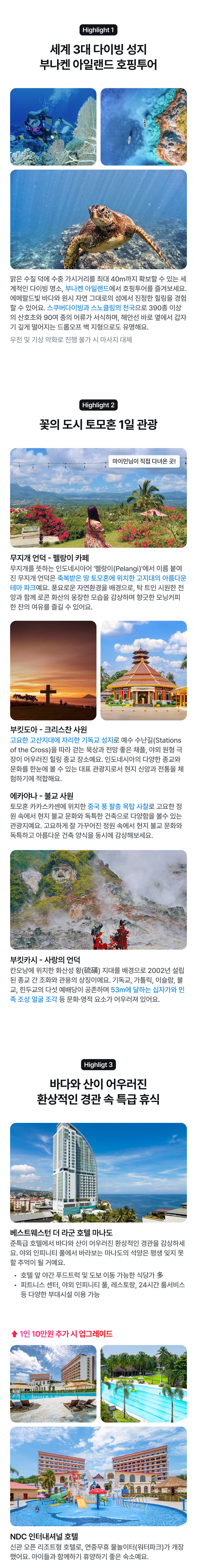 상품소개