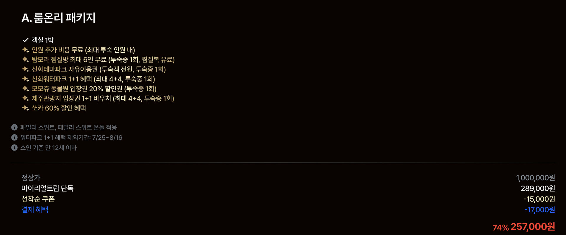 MO_PkgCard.jpg (1/3)