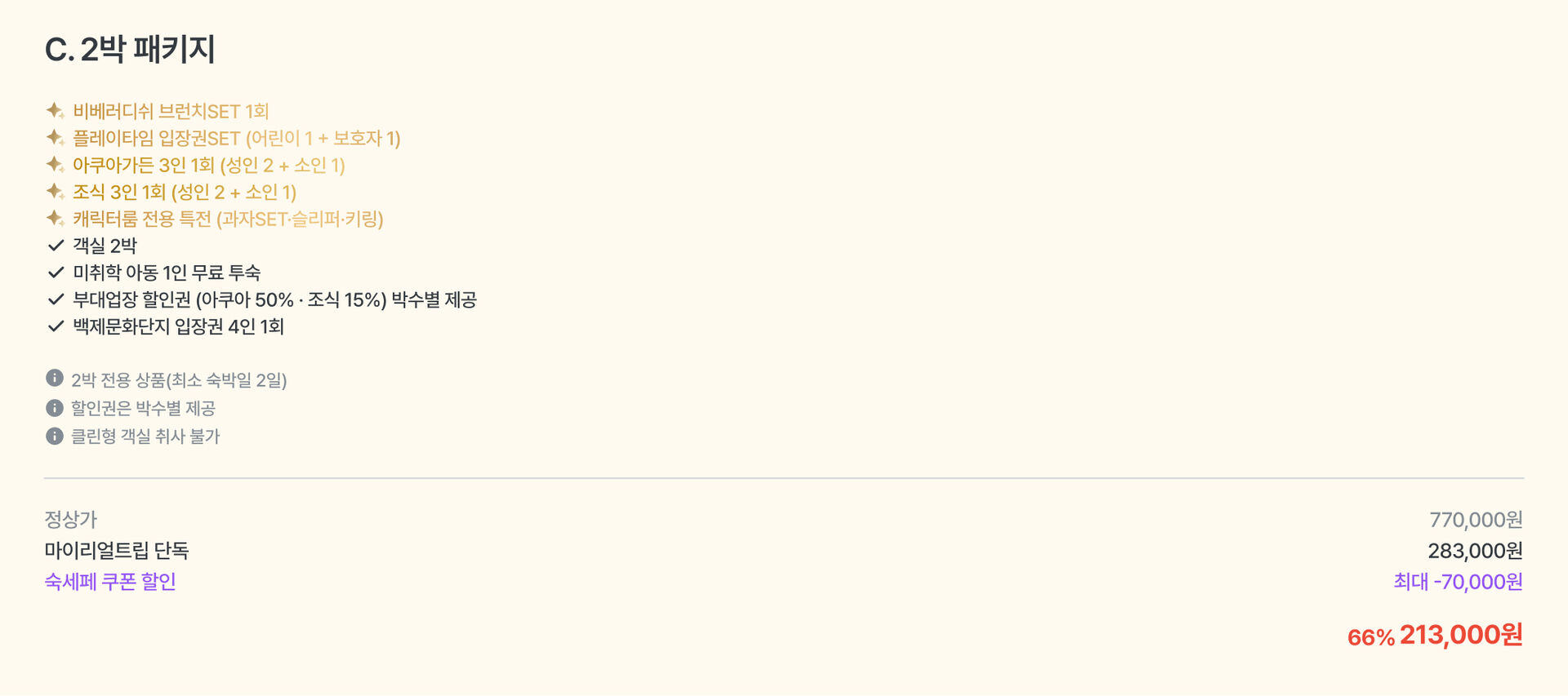 MO_PkgCard-2.jpg (9/12)