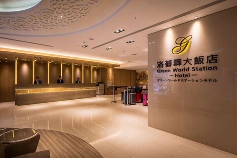 Green World Station Hotel