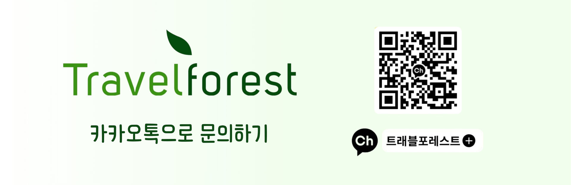 [빠른 입출국 심사] 방콕 수완나폼 국제공항 입국/출국 패스트트랙 서비스 상세 이미지 9