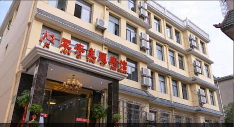Wuhan Junqi Theme Hotel (Hubei Academy of Fine Arts)