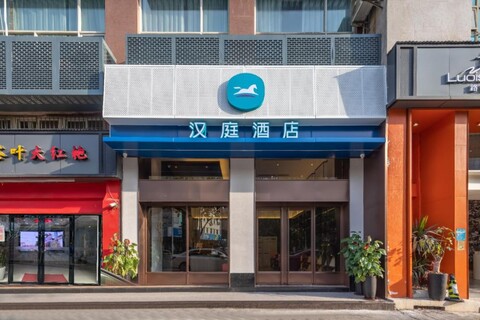 Hanting Hotel Xiamen Exhibition Center Lianqian West Road