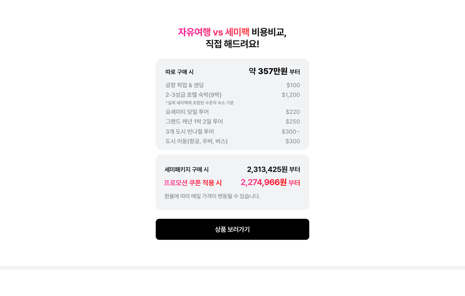 PC_라이브 중mo-3-2변경.jpg