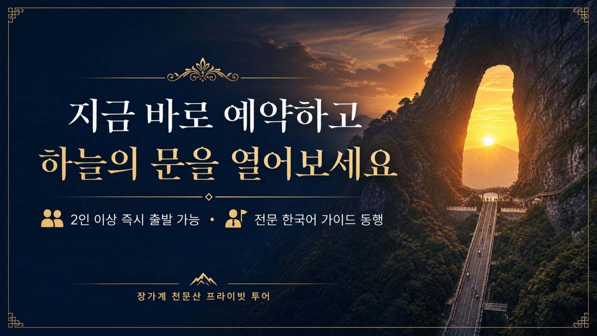 투어·티켓 상품 상세 이미지 5