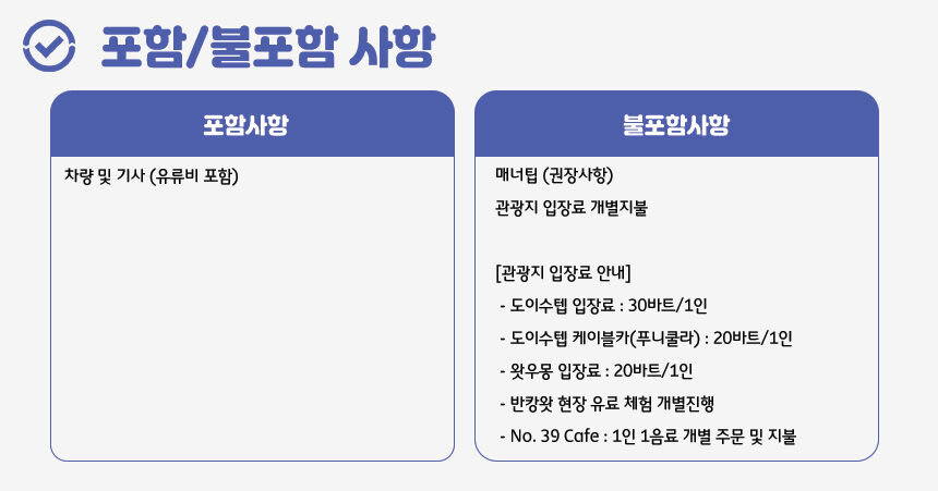 투어·티켓 상품 상세 이미지 10