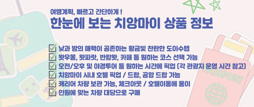 투어·티켓 상품 상세 이미지 3