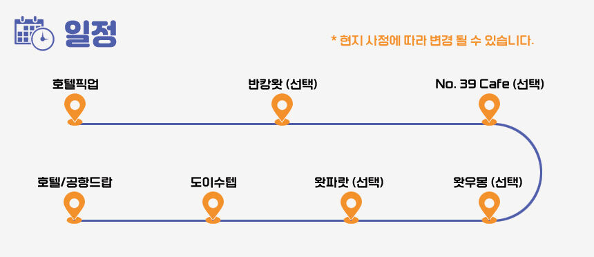 투어·티켓 상품 상세 이미지 5