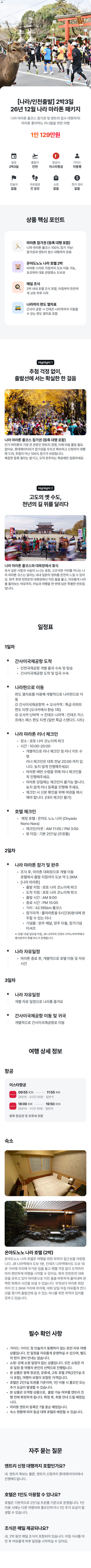 상품소개