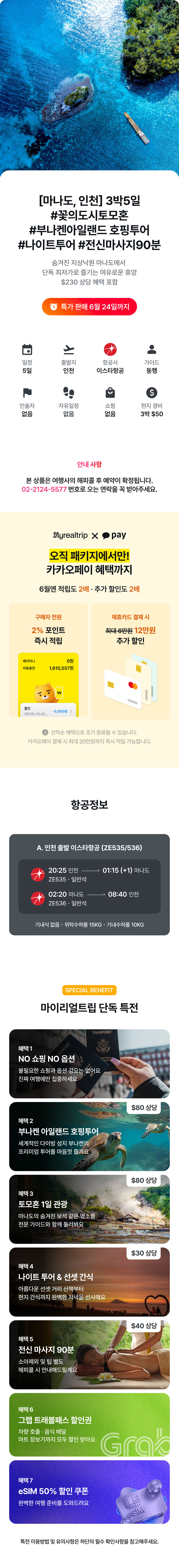 상품소개