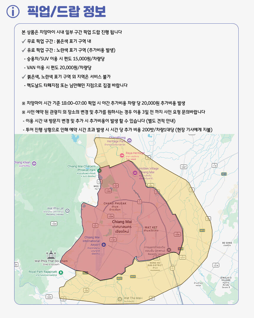 투어·티켓 상품 상세 이미지 8