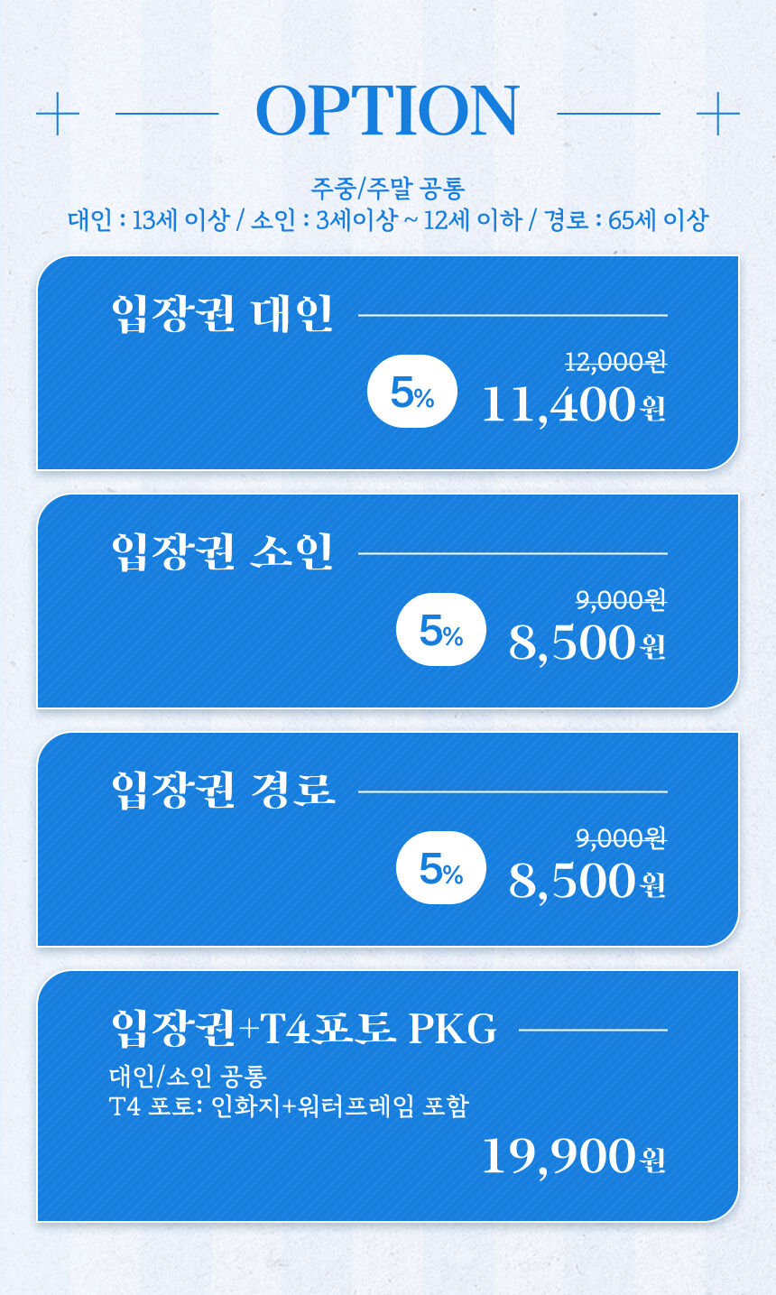 [★당일가능] 부산타워 입장권 상세 이미지 5