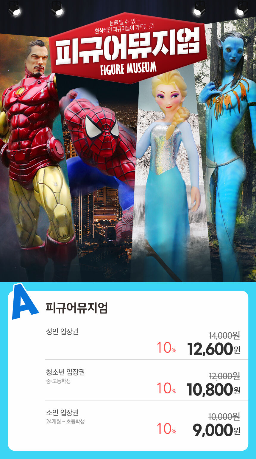 투어·티켓 상품 상세 이미지 3