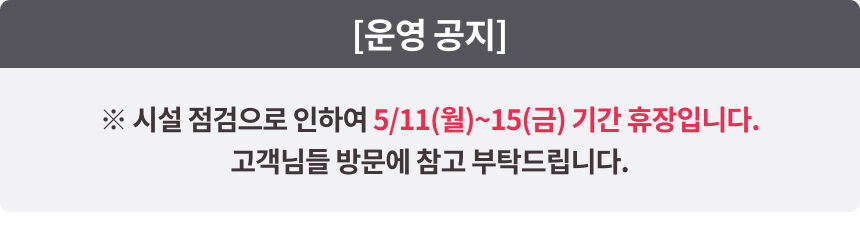 [부산] 아쿠아플레이하우스 명지점 이용권 상세 이미지 3