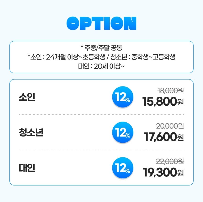 [평택] 고기굽는 수영장!!황금수영장(취사가능 및 평상무료) 상세 이미지 3
