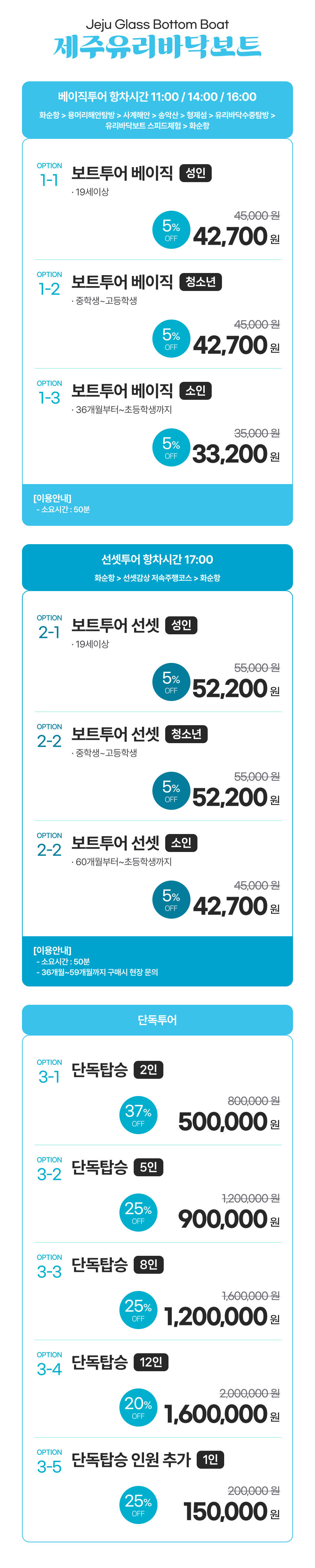 투어·티켓 상품 상세 이미지 4