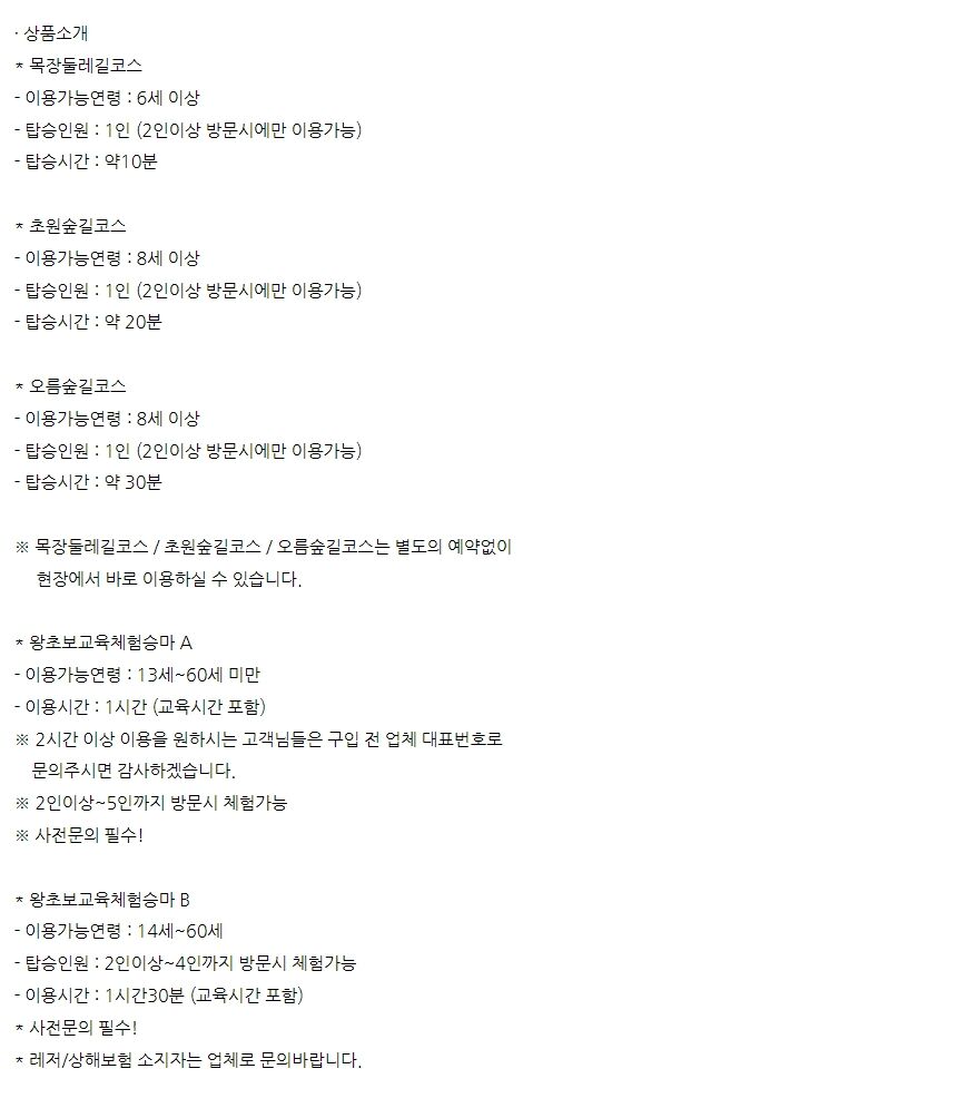 투어·티켓 상품 상세 이미지 7