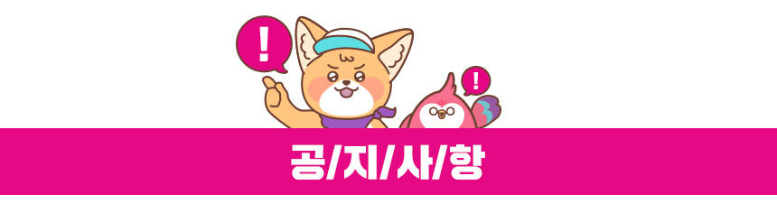 [제주] 스카이워터쇼 입장권 상세 이미지 3