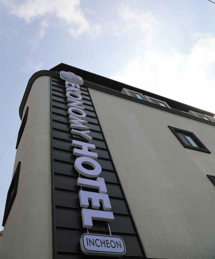 이코노미 호텔 인천 부평점