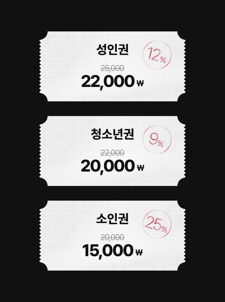 [제주] 더 케이쇼 공연 상세 이미지 5