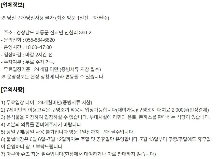 투어·티켓 상품 상세 이미지 3