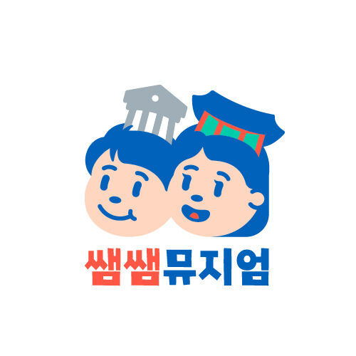 쌤쌤뮤지엄