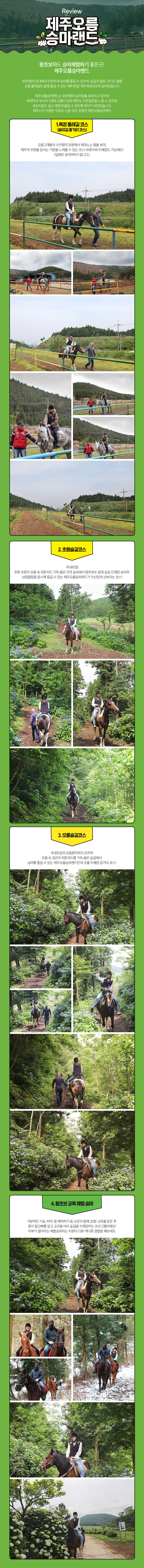 투어·티켓 상품 상세 이미지 8