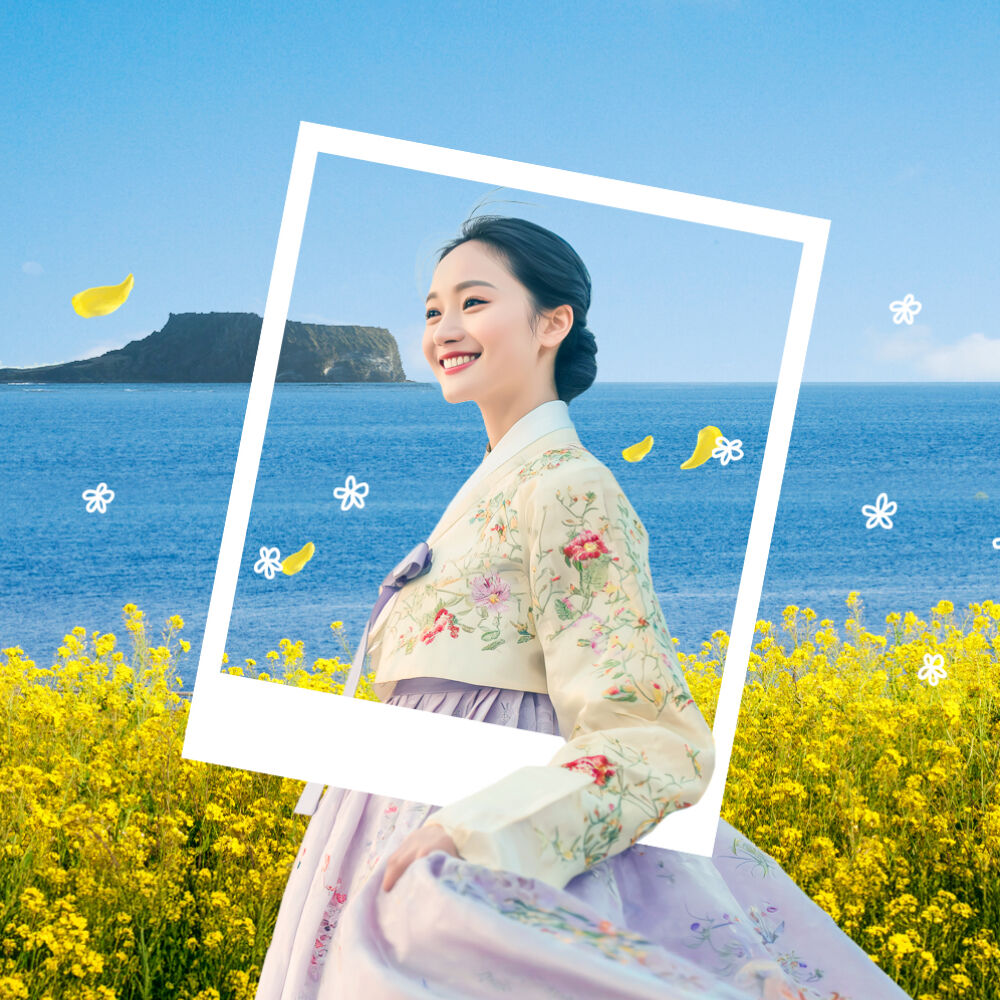 [제주] 한복더하기