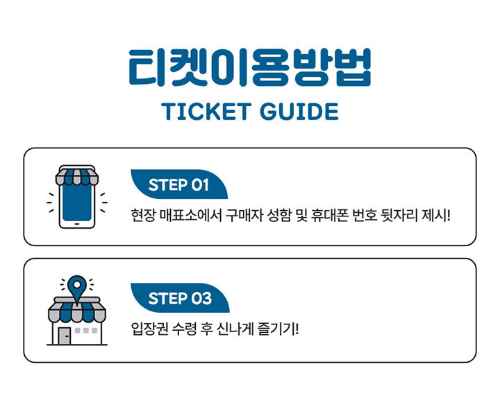 [평택] 고기굽는 수영장!!황금수영장(취사가능 및 평상무료) 상세 이미지 4