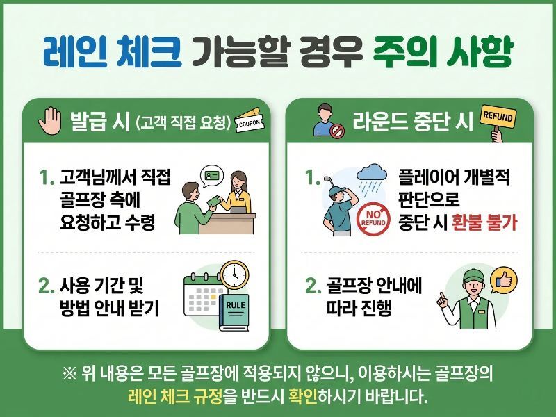 [태국 방콕] 플로라빌 골프 앤 컨트리 클럽 (그린+카트+캐디) 상세 이미지 10