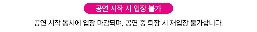[제주] 스카이워터쇼 입장권 상세 이미지 5