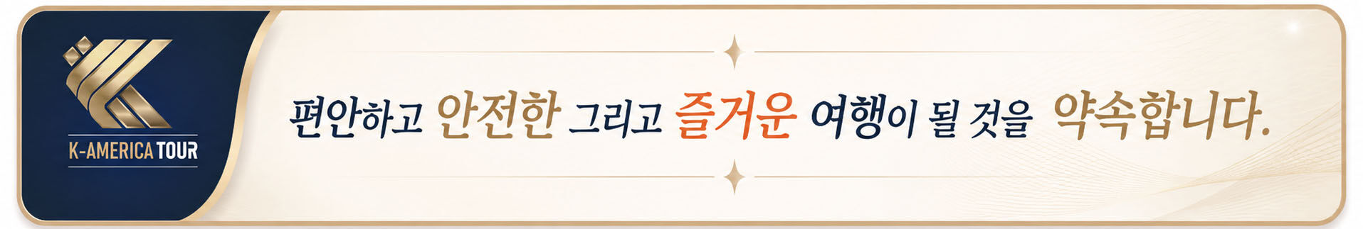 LA출/도착[2박3일] 신형벤츠+캐리어OK+고급호텔-그랜드캐년+핵심캐년(브라이스 포함) 상세 이미지 15
