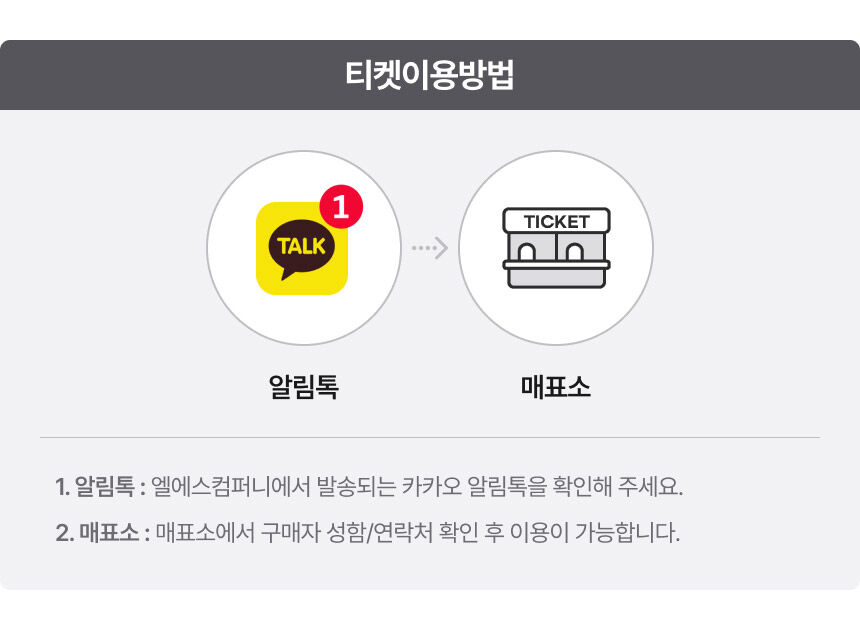 [경기] 용인 액트몬 아이존팝&보물찾기 이용권 상세 이미지 7