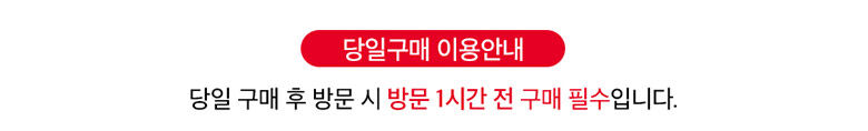 [구미] 송정동 큐토피아 키즈카페 상세 이미지 3