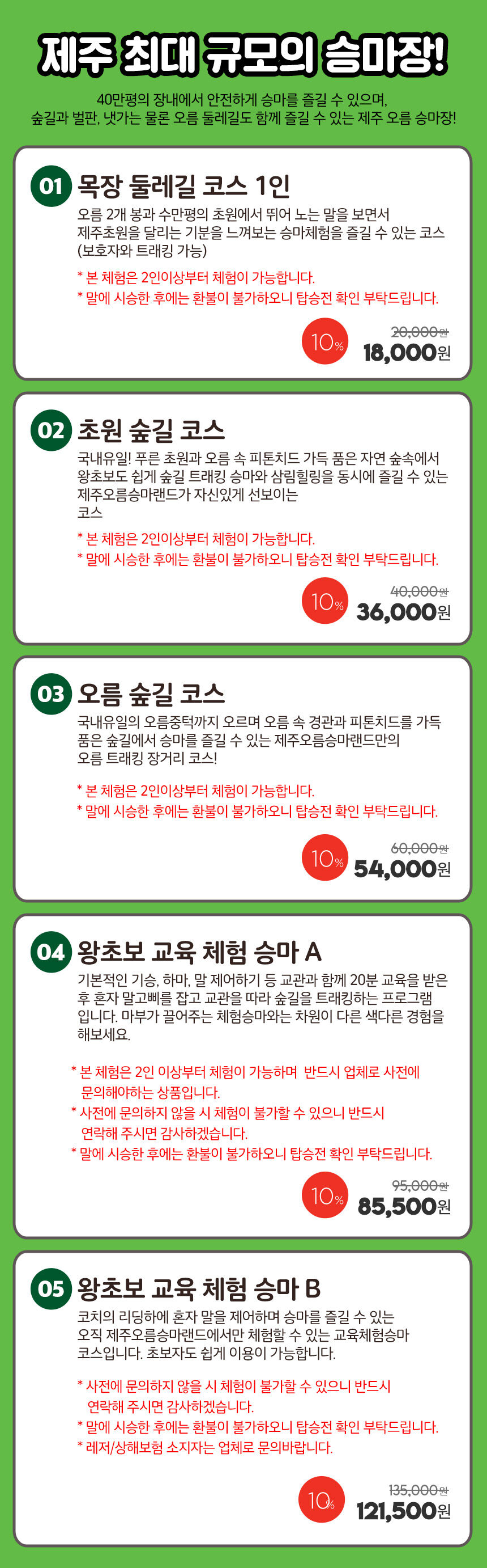 투어·티켓 상품 상세 이미지 4