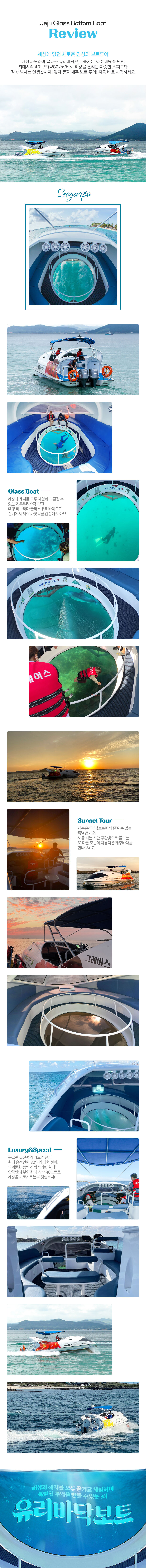 투어·티켓 상품 상세 이미지 7