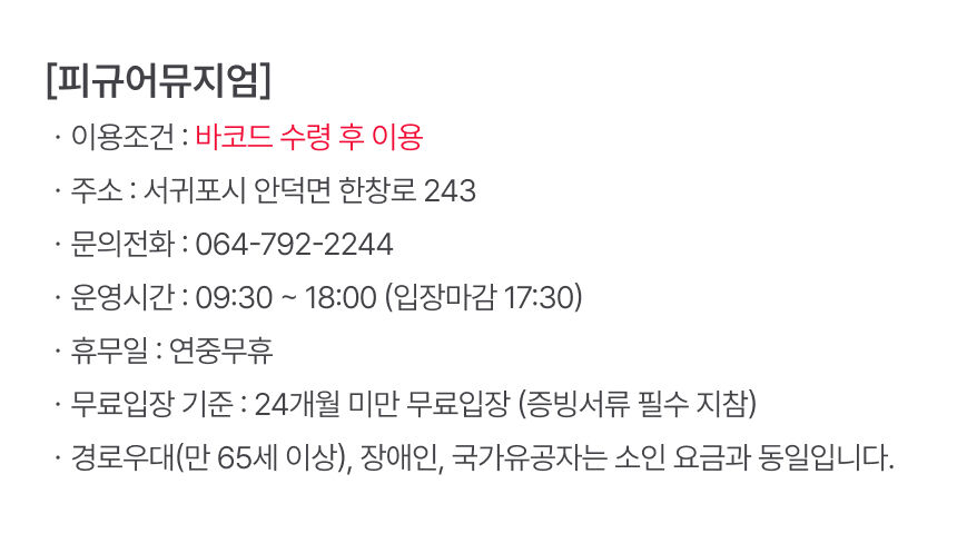 투어·티켓 상품 상세 이미지 5