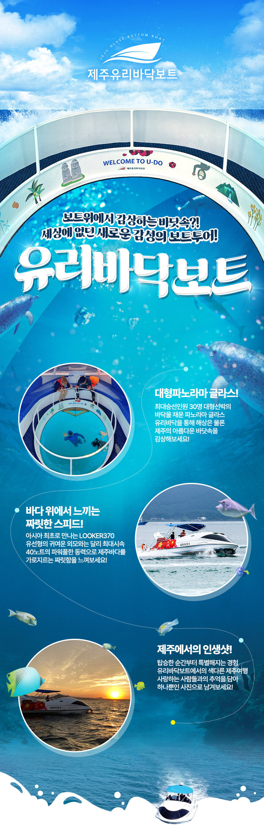 투어·티켓 상품 상세 이미지 3