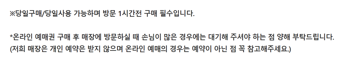 [김포] 오키드 키즈카페 상세 이미지 3