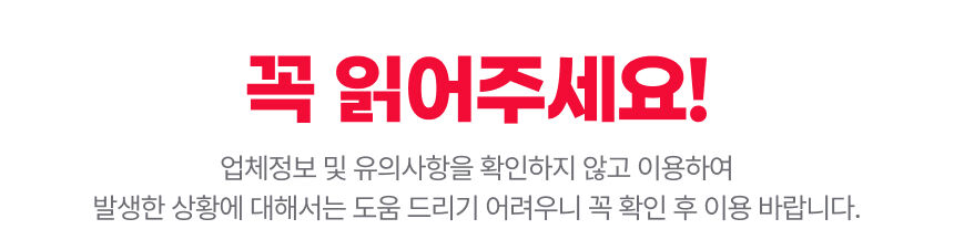 [제주] 한복더하기 상세 이미지 5