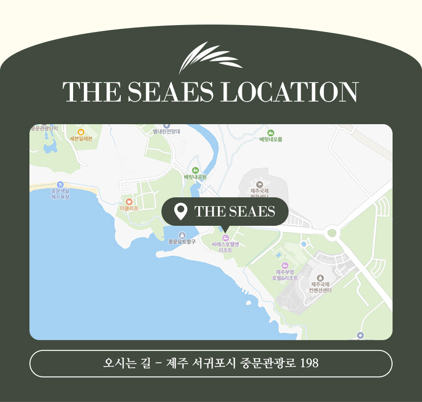 [제주] 씨에스 호텔 앤 리조트 다이닝 상세 이미지 7