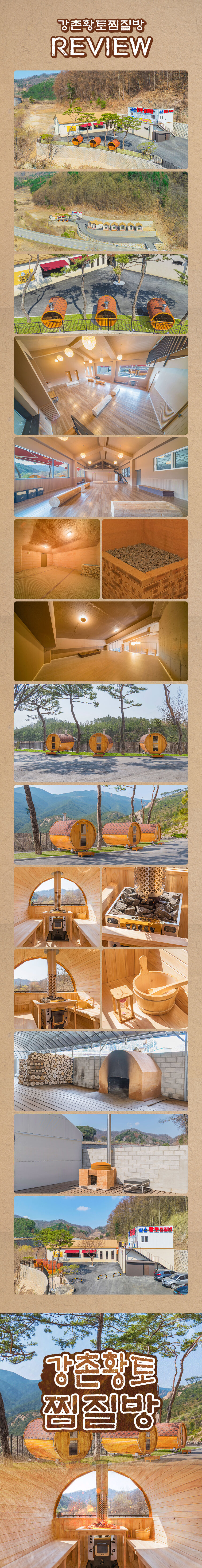 투어·티켓 상품 상세 이미지 8