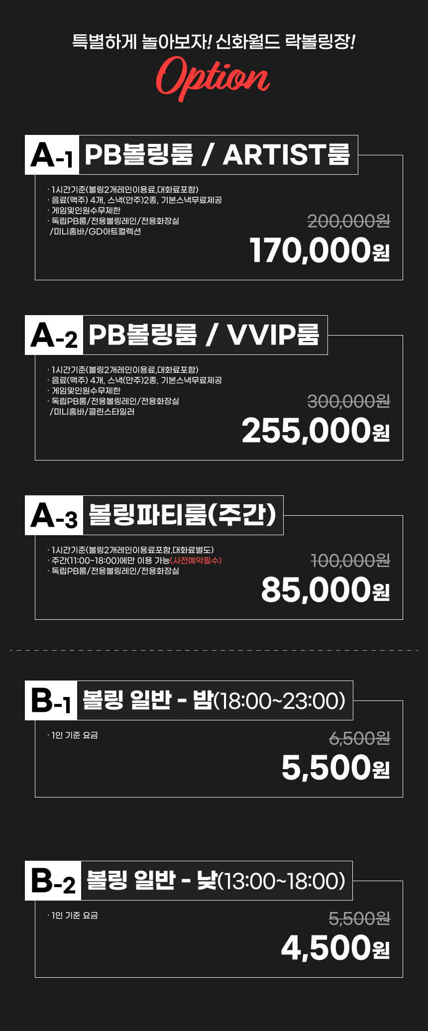 [제주] 아이존액트 상세 이미지 7