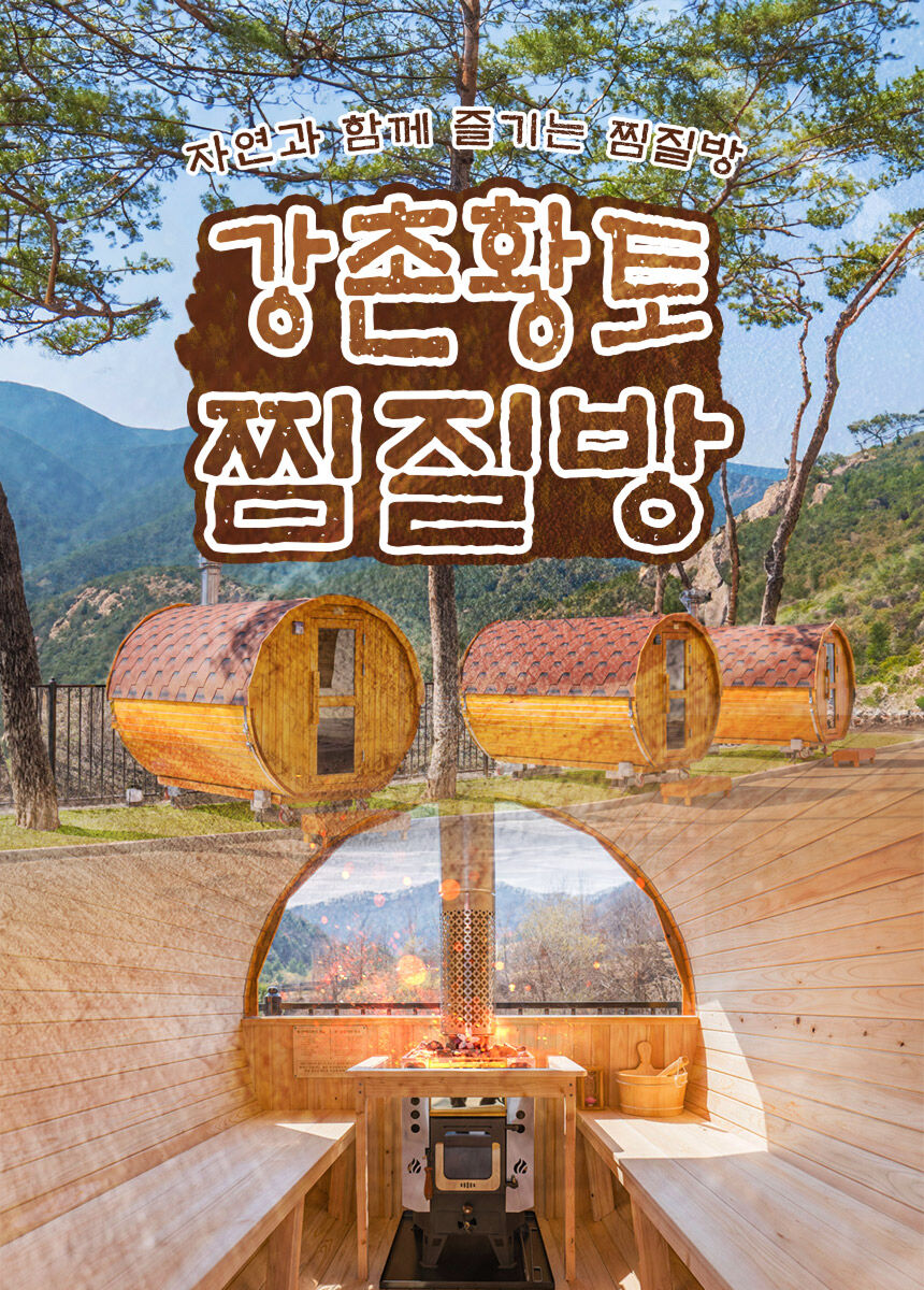 투어·티켓 상품 상세 이미지 4