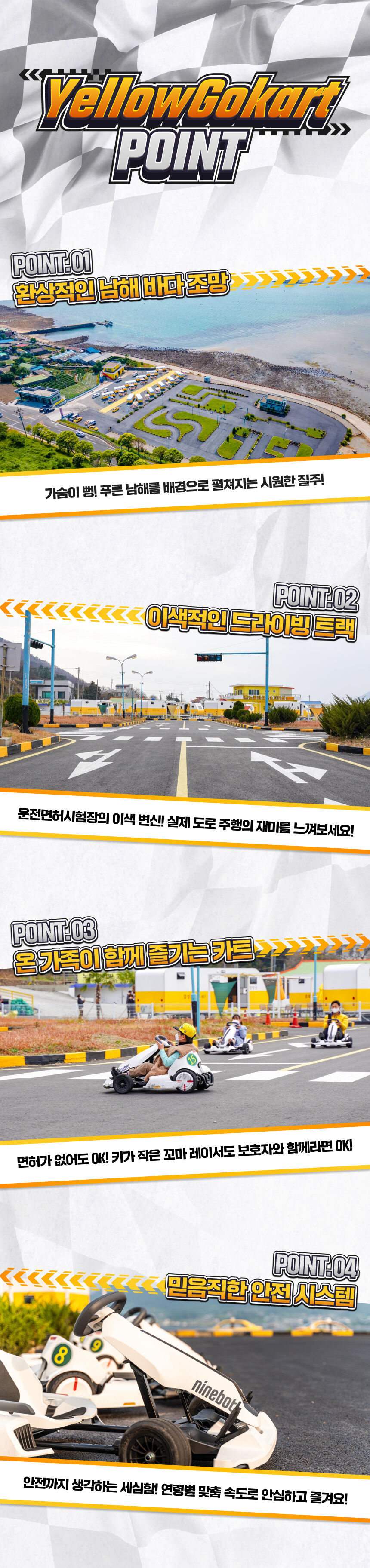 [남해] 노랑 고카트 상세 이미지 7