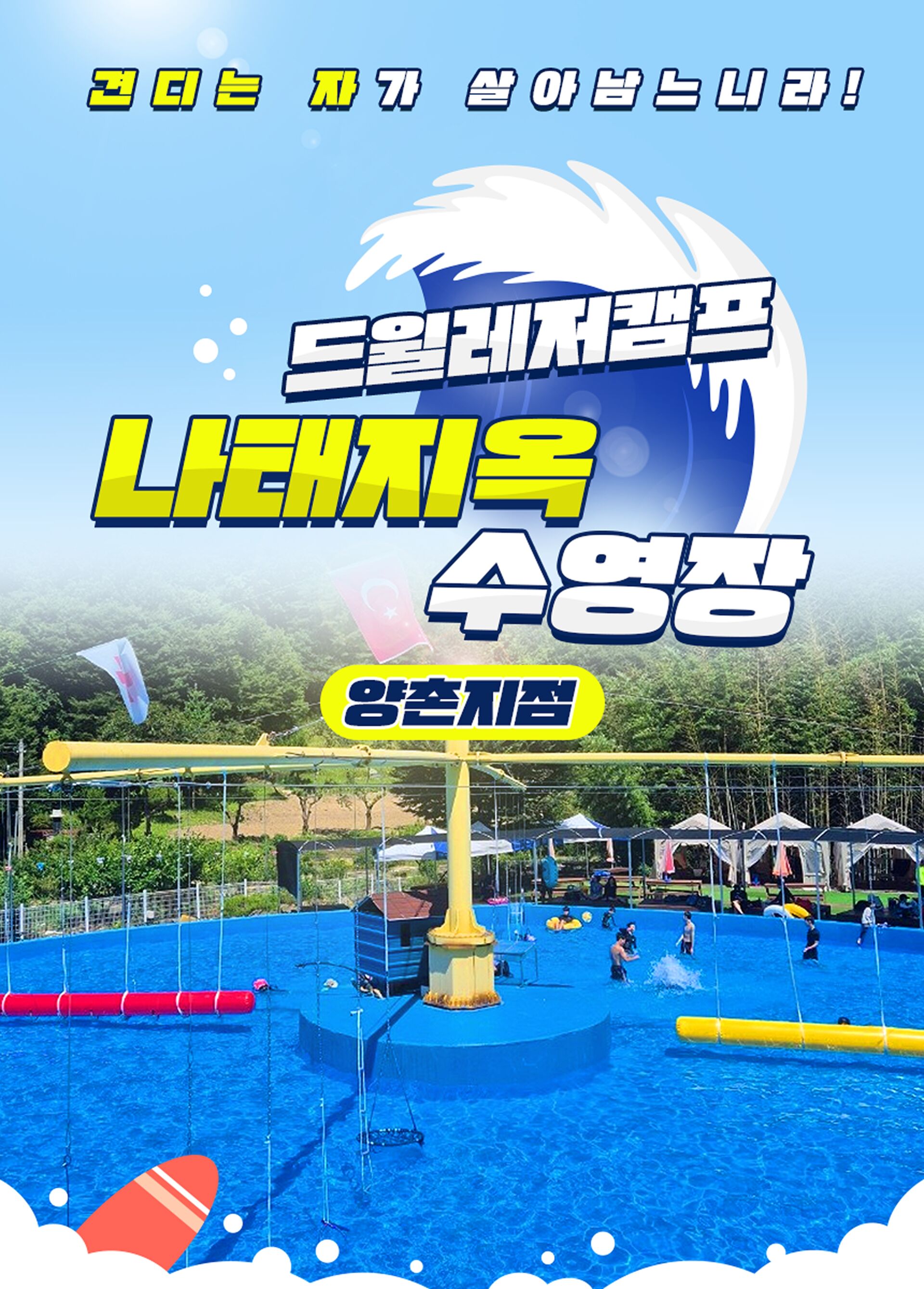 투어·티켓 상품 상세 이미지 4