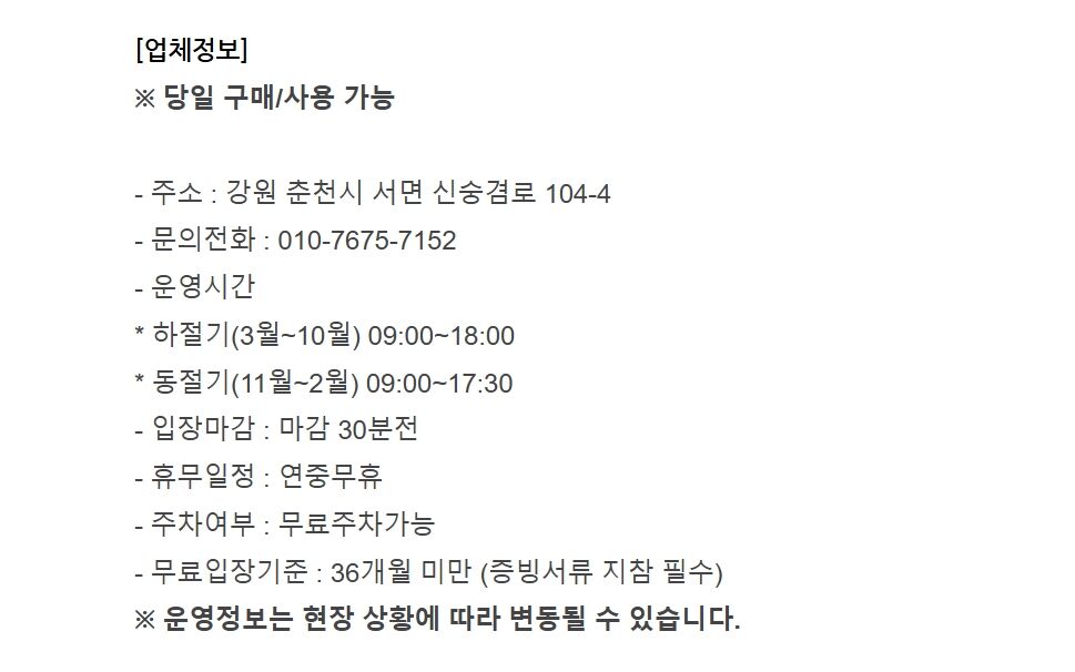 [춘천] 토끼랑양이랑 상세 이미지 3